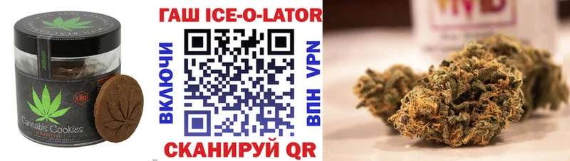 Печенье с ТГК марихуана  цены   Нягань 