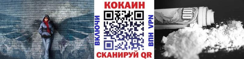 КОКАИН FishScale Нягань