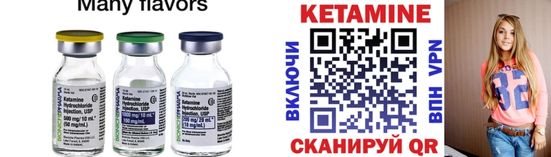 блэк спрут сайт  Нягань  Кетамин ketamine 