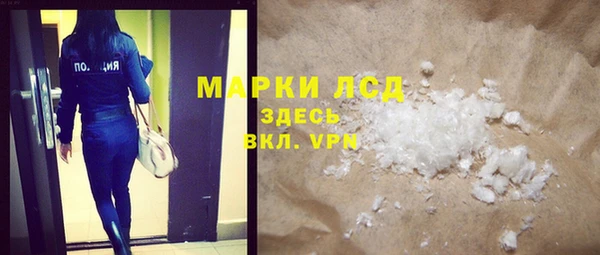 прущие крисы Арсеньев