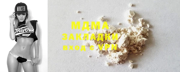мяу мяу кристалл Армянск