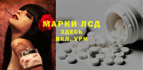 мяу мяу кристалл Армянск