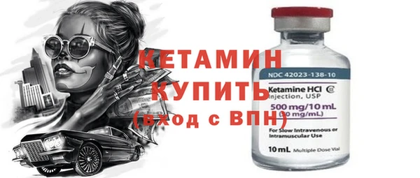 тгк Аркадак