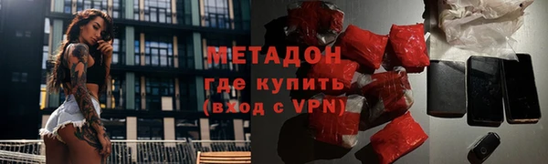 мяу мяу кристалл Армянск