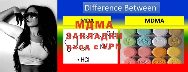 мяу мяу кристалл Армянск