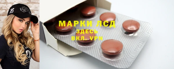 прущие крисы Арсеньев