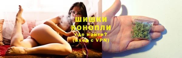 мяу мяу кристалл Армянск