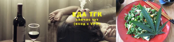 мяу мяу кристалл Армянск
