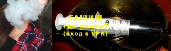 мяу мяу кристалл Армянск