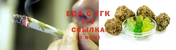 тгк Аркадак