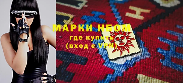 прущие крисы Арсеньев