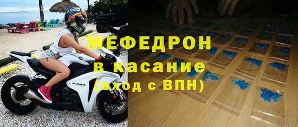 тгк Аркадак