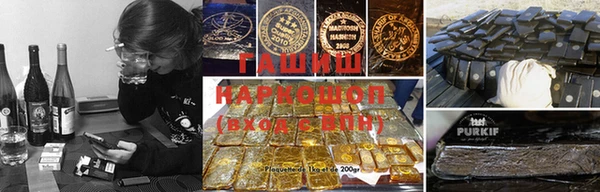 мяу мяу кристалл Армянск