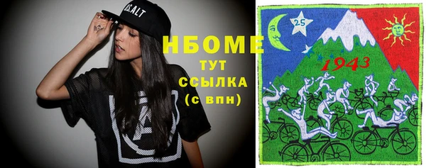 прущие крисы Арсеньев