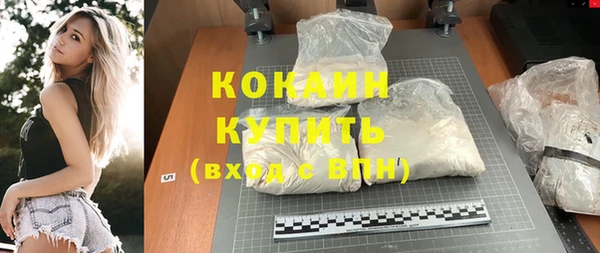 мяу мяу кристалл Армянск