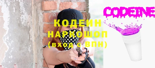мяу мяу кристалл Армянск