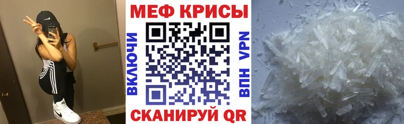 Меф мука  как найти   Нягань 