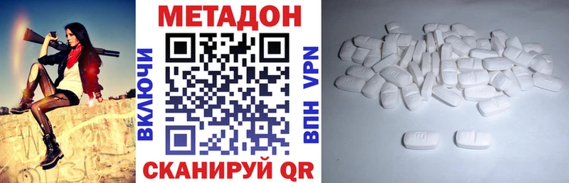 сколько стоит  Нягань  Метадон VHQ 