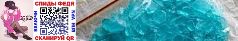 ссылка на мегу онион Нягань МЕТАМФЕТАМИН кристалл