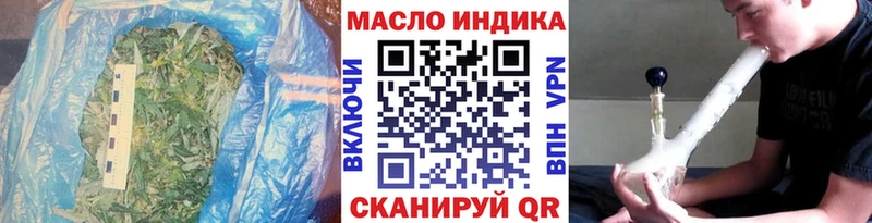 дарнет шоп  Нягань  ТГК жижа 