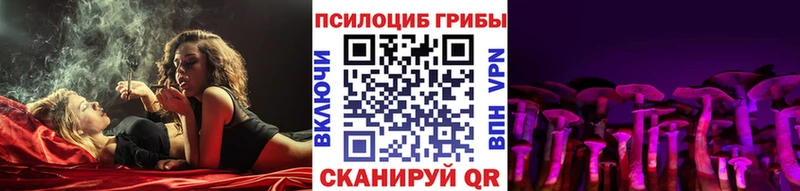 даркнет клад  Нягань  Псилоцибиновые грибы Magic Shrooms  МЕГА сайт 